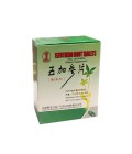 Eleuthero Root Tablets(Wu Jia Shen Pian)/ Siberian Ginseng (Eleutherococcus Senticosus)  48 Tablets